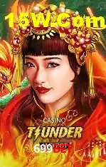 Flash Promotion 699bet